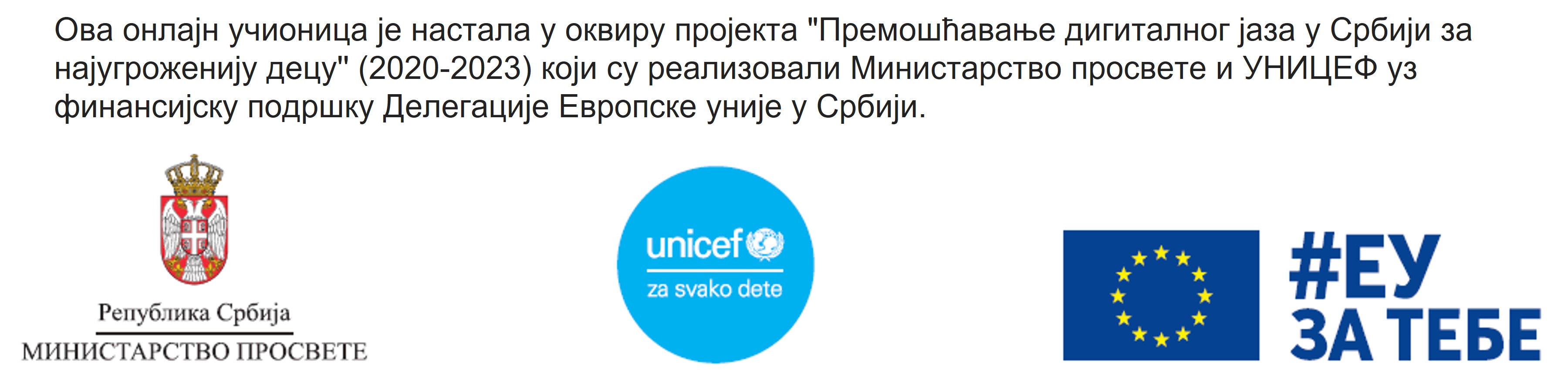 LOGO UNICEF SA TEKSTOM